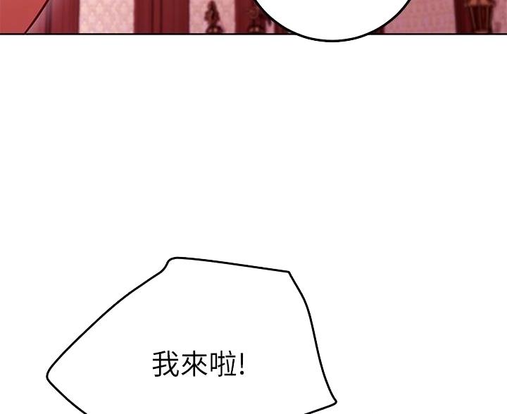 第256话30