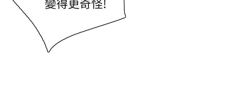 第175话35