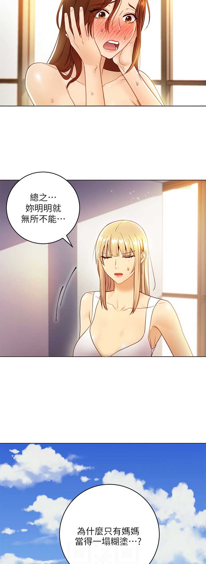 第78话1