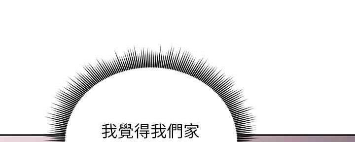 第169话68