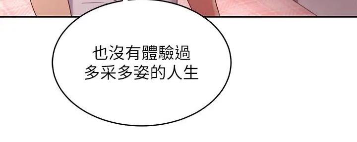 第187话69