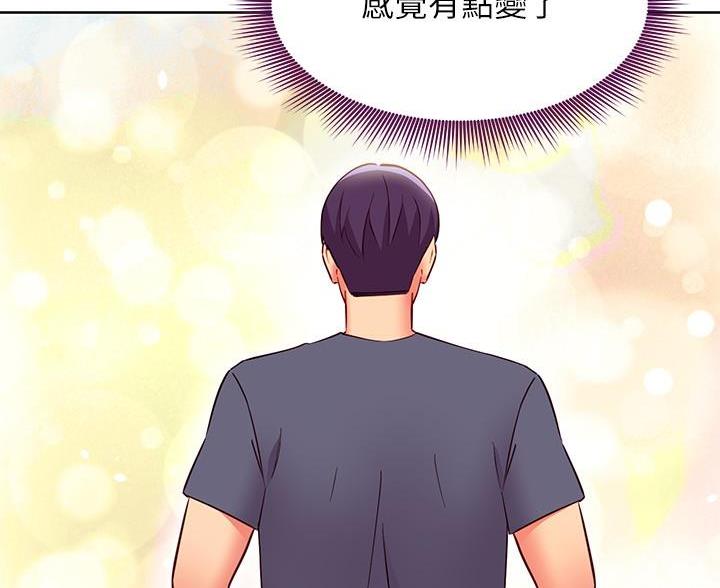 第258话19