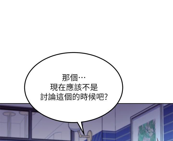 第245话60