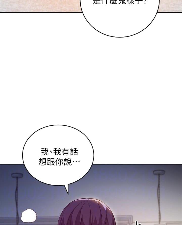 第239话29