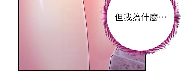第147话3