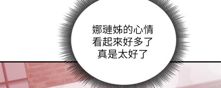 第143话79