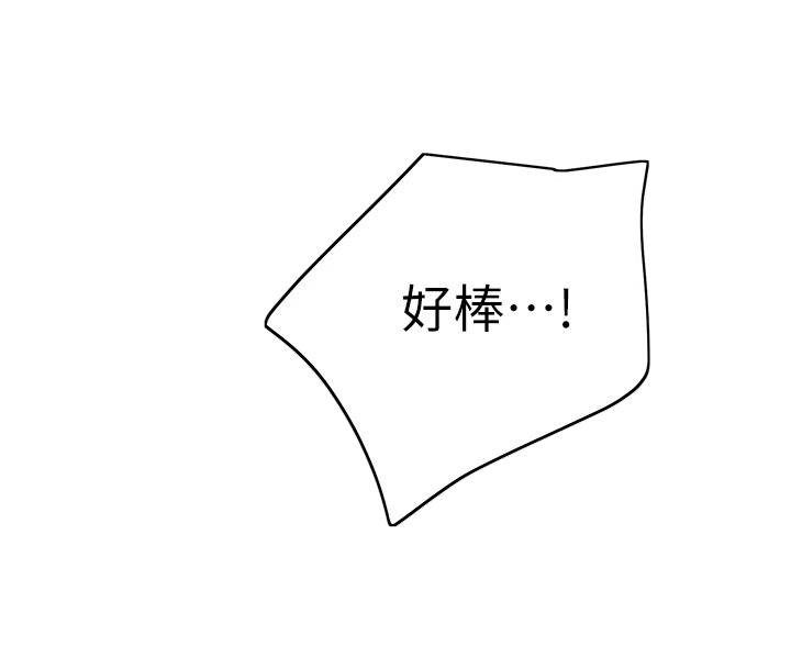 第243话13
