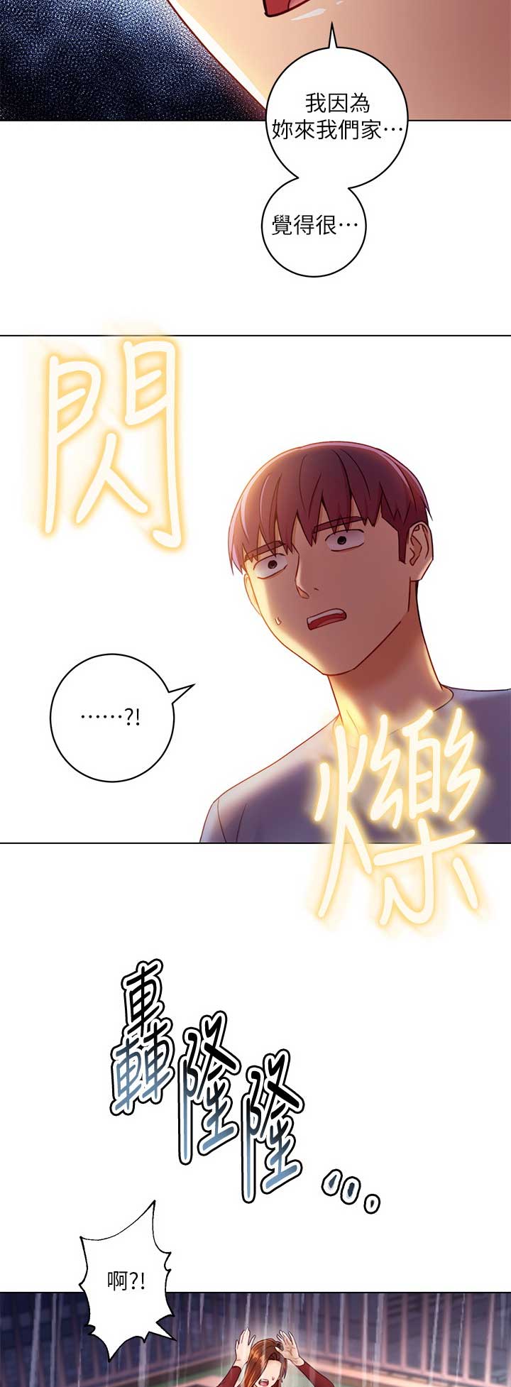 第75话7