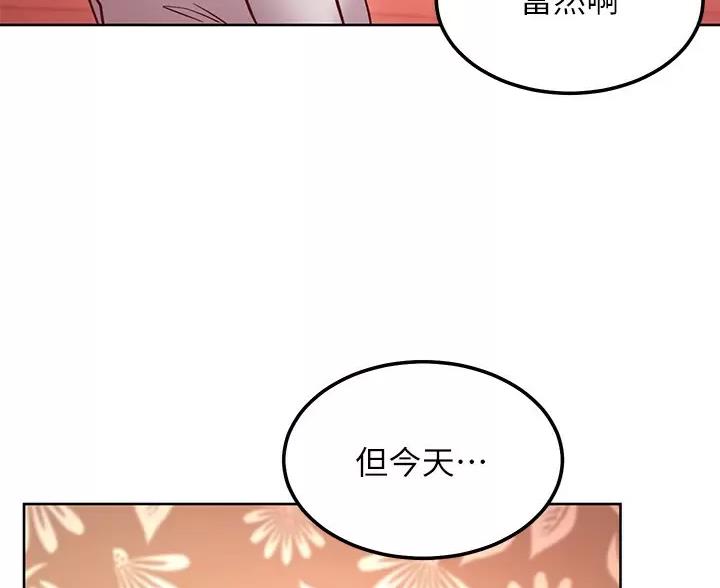 第261话12
