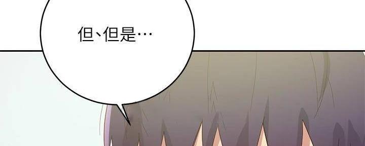 第199话140