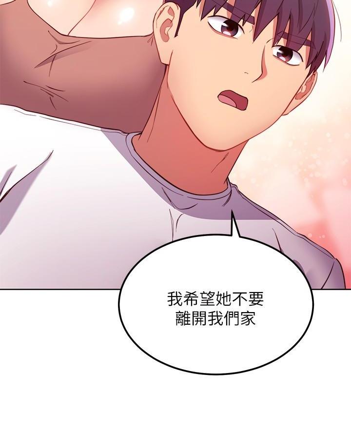 第227话37