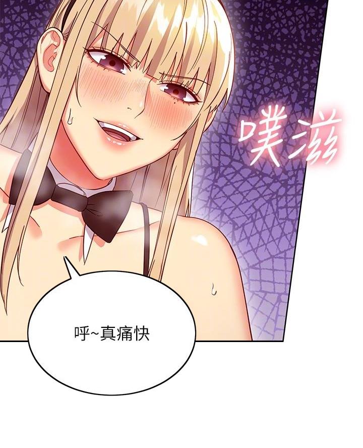 第234话14