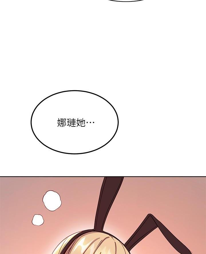 第229话25