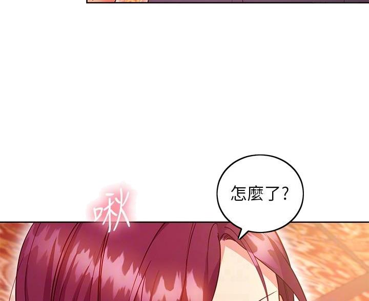 第254话4