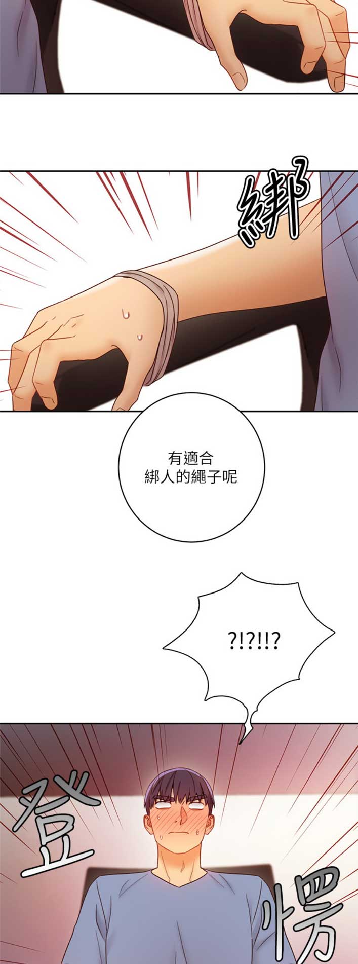 第84话6