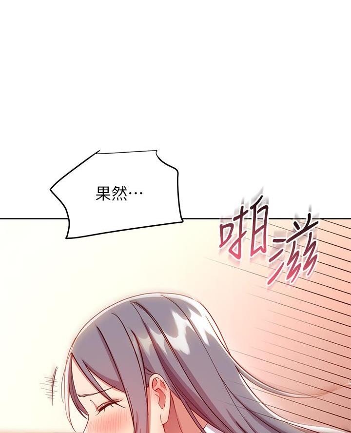 第234话45