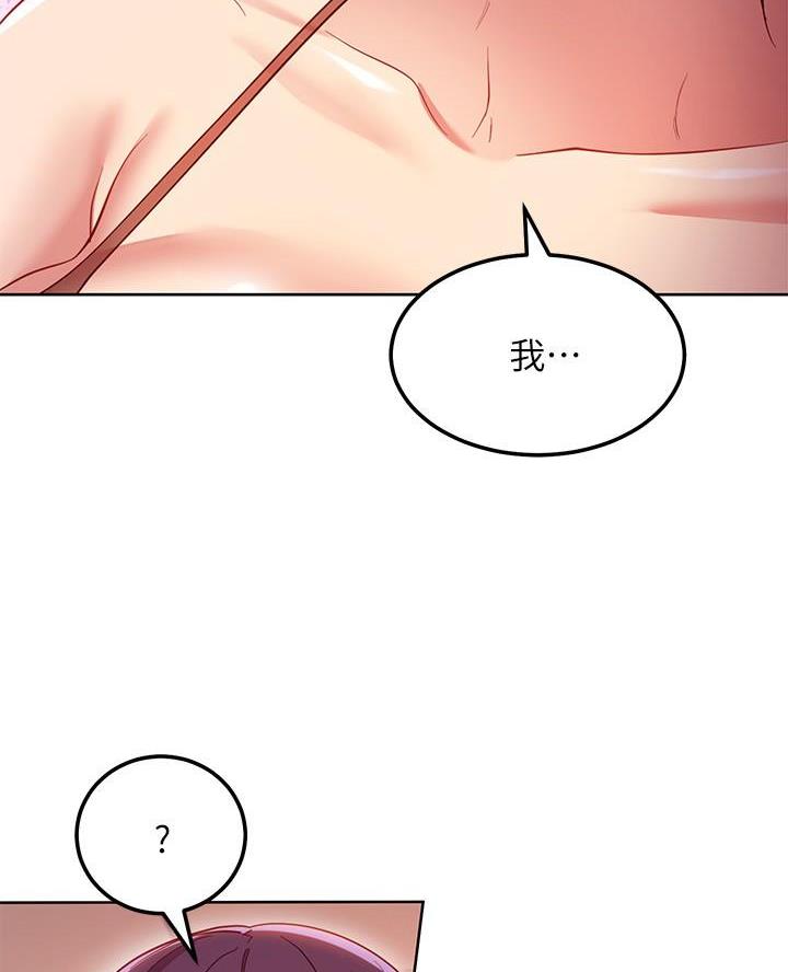 第230话16