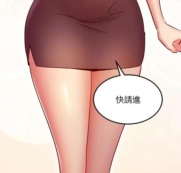 第264话4