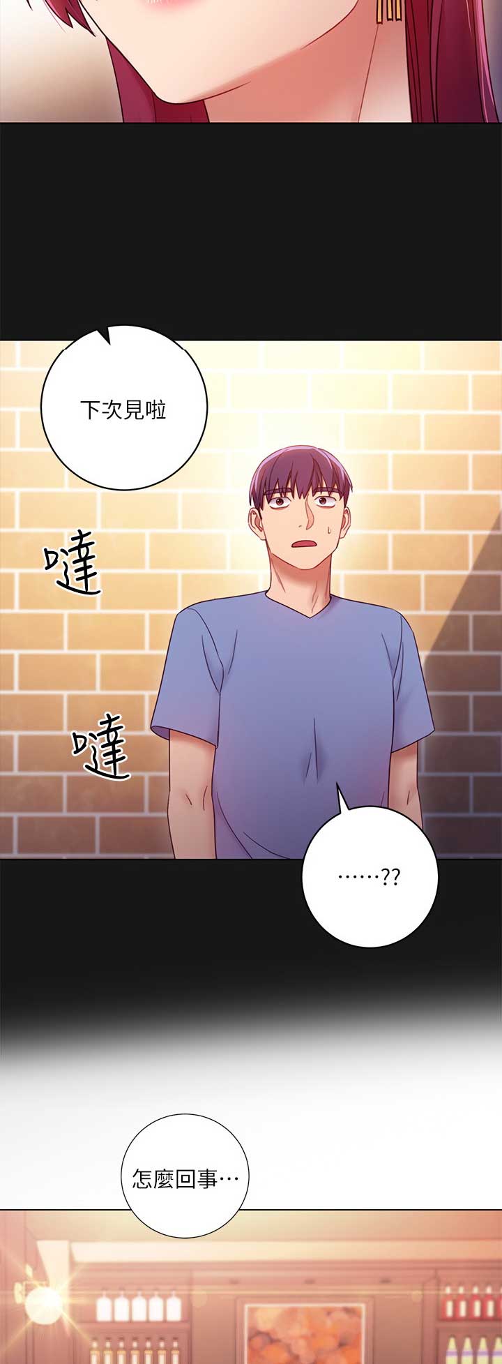 第73话11