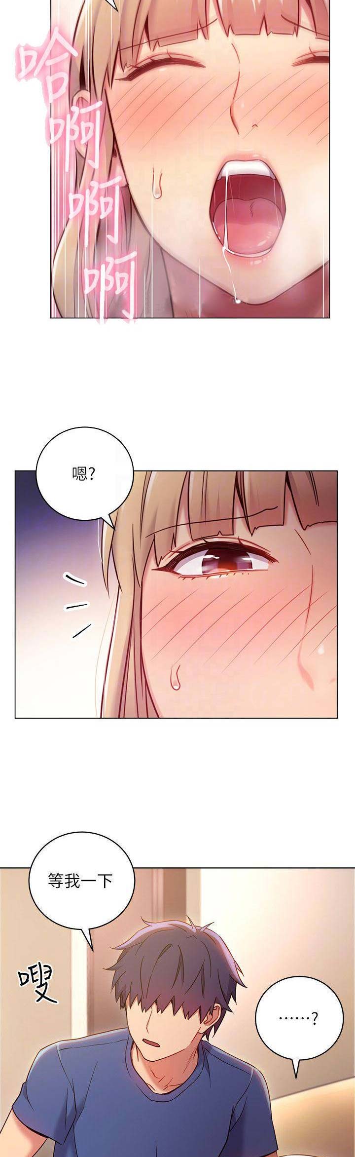 第33话4