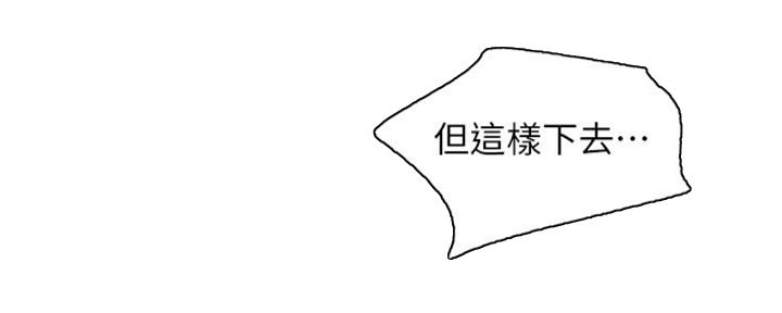 第174话106
