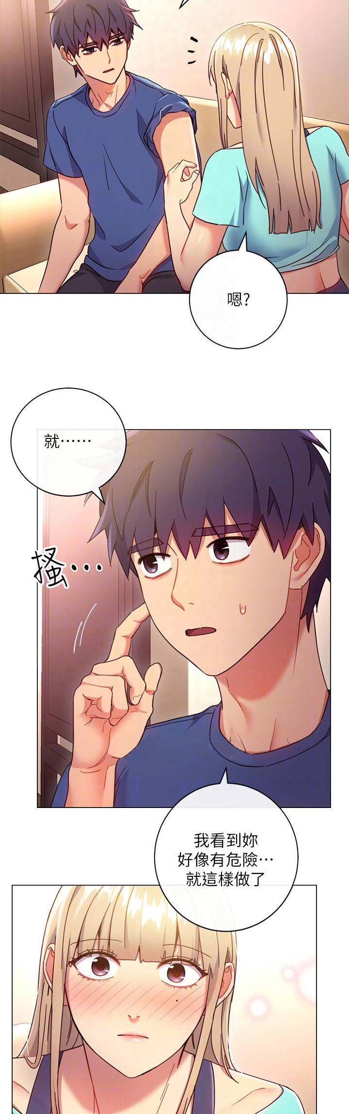 第31话5
