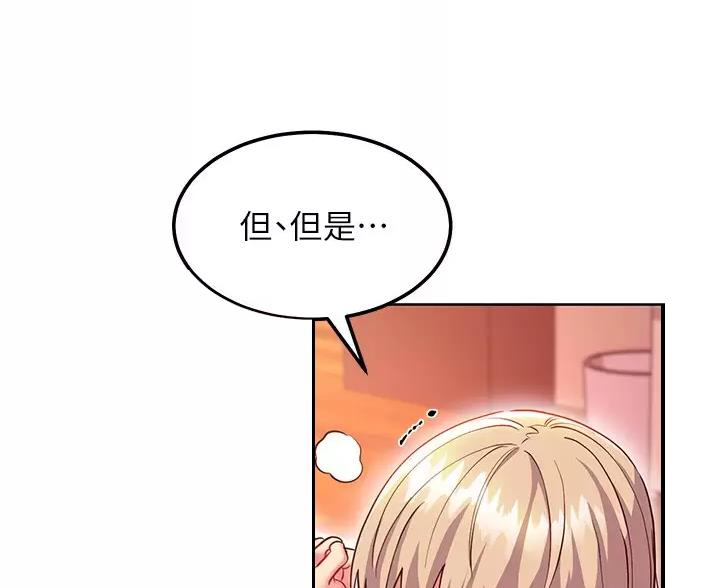 第262话59