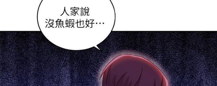 第140话77