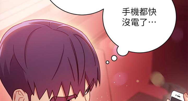 第118话92