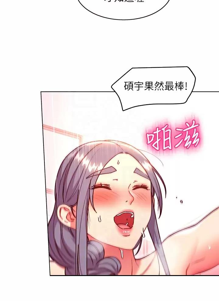 第272话20