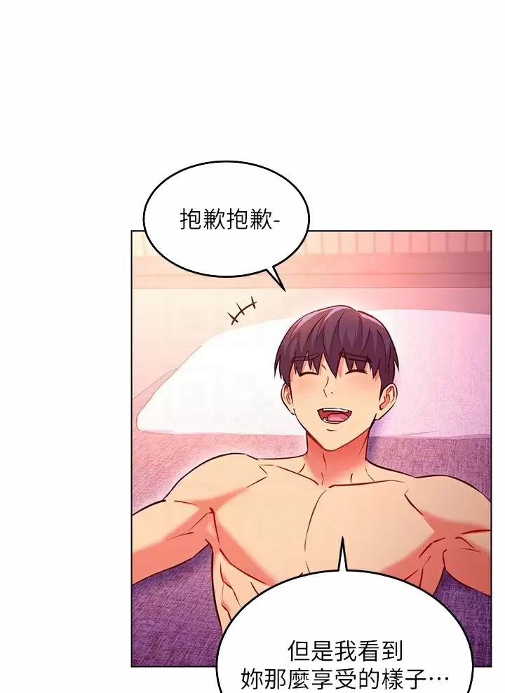 第272话3
