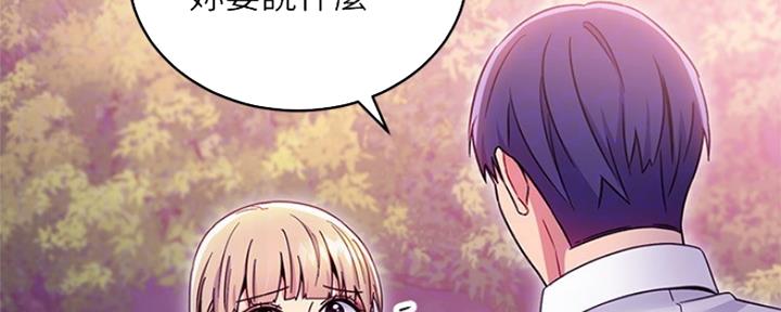 第150话48