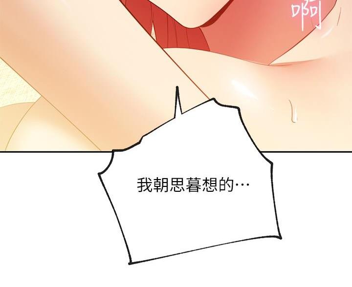 第211话101