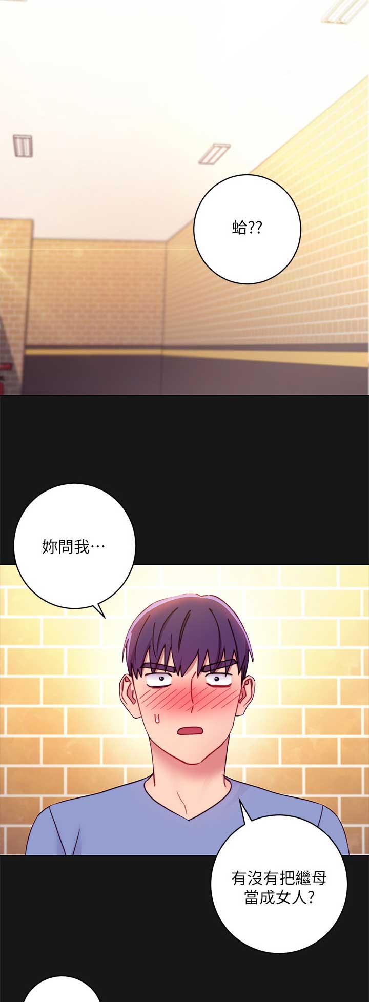 第73话2