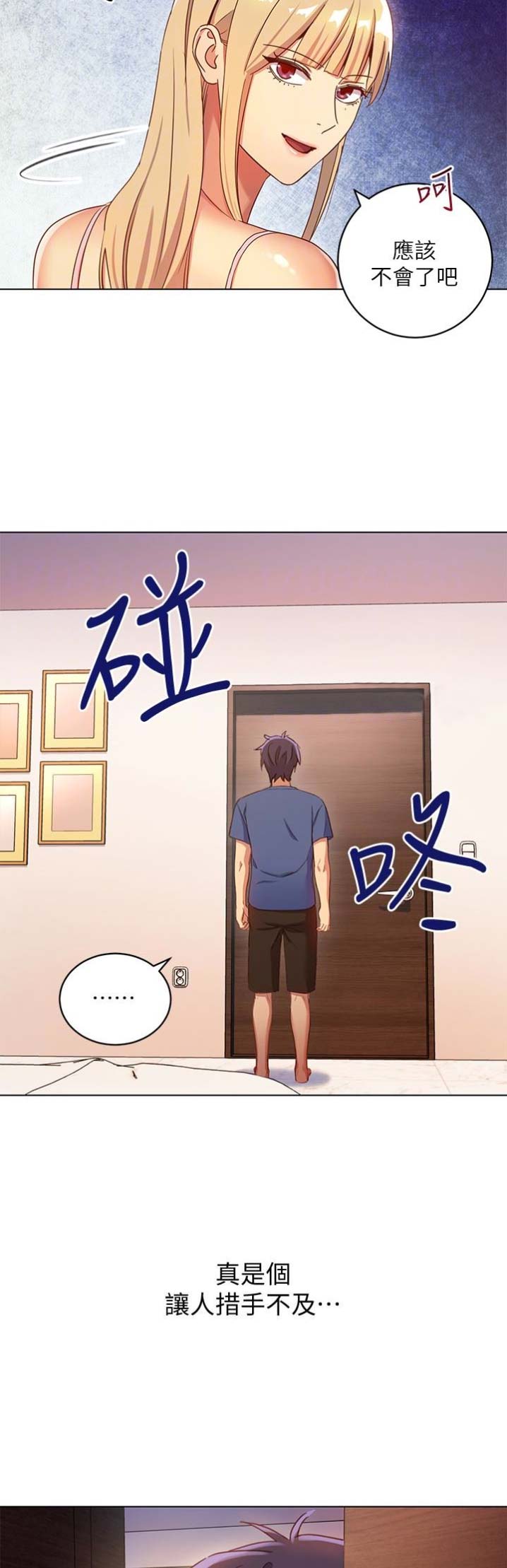 第10话6