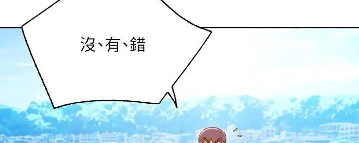 第182话36
