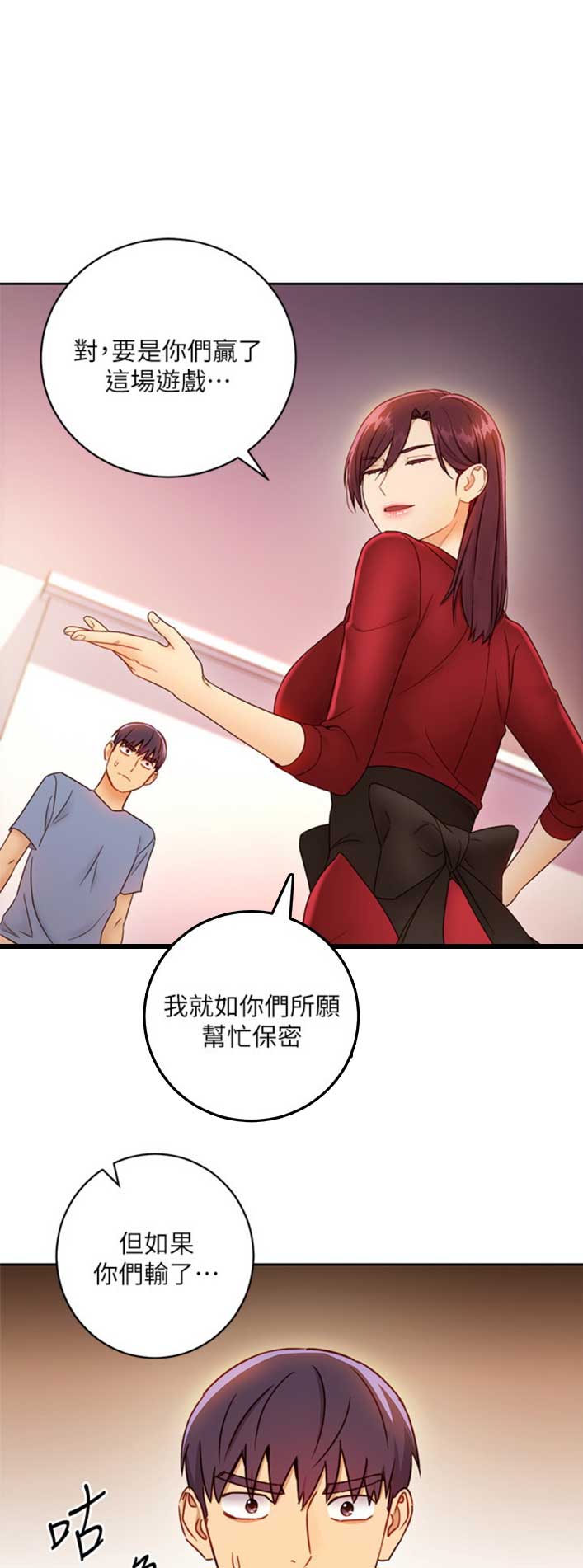 第84话0