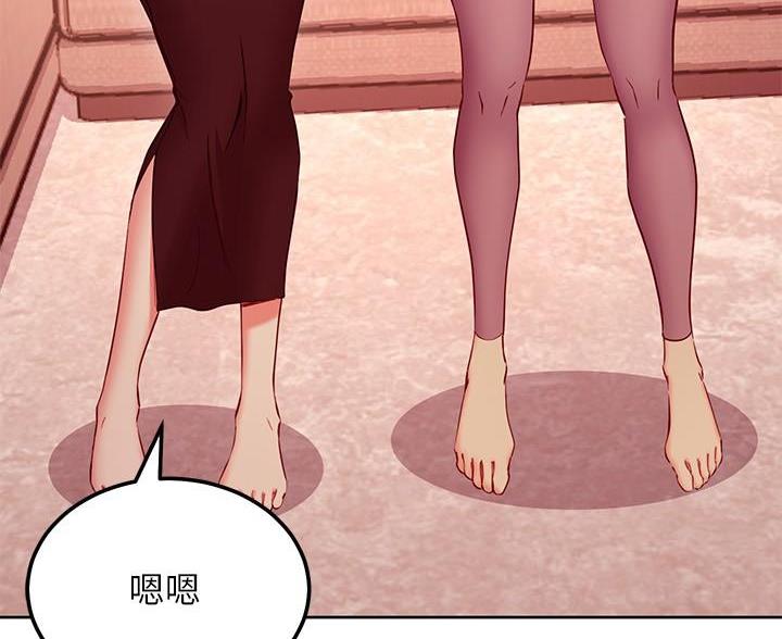 第248话24