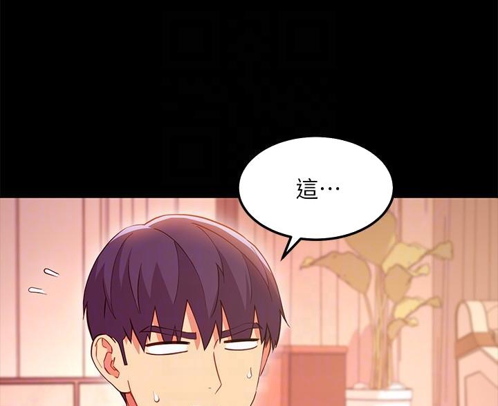 第252话38