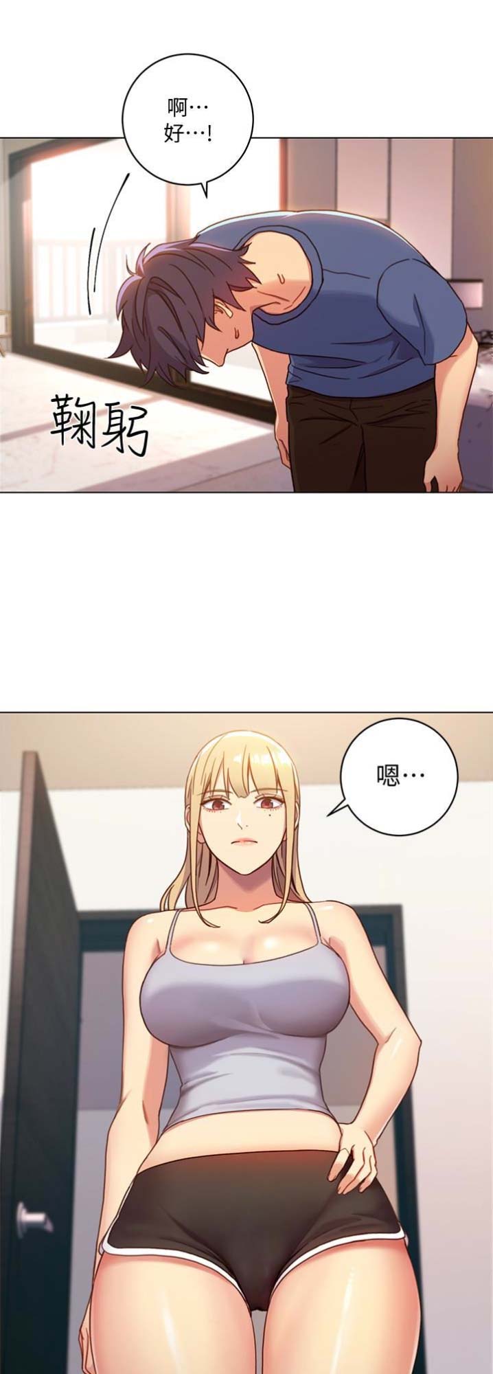 第5话6