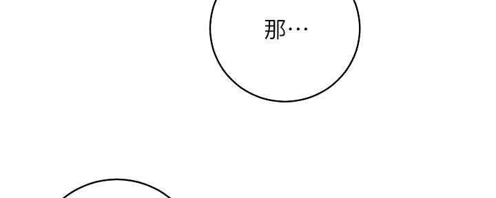 第185话19
