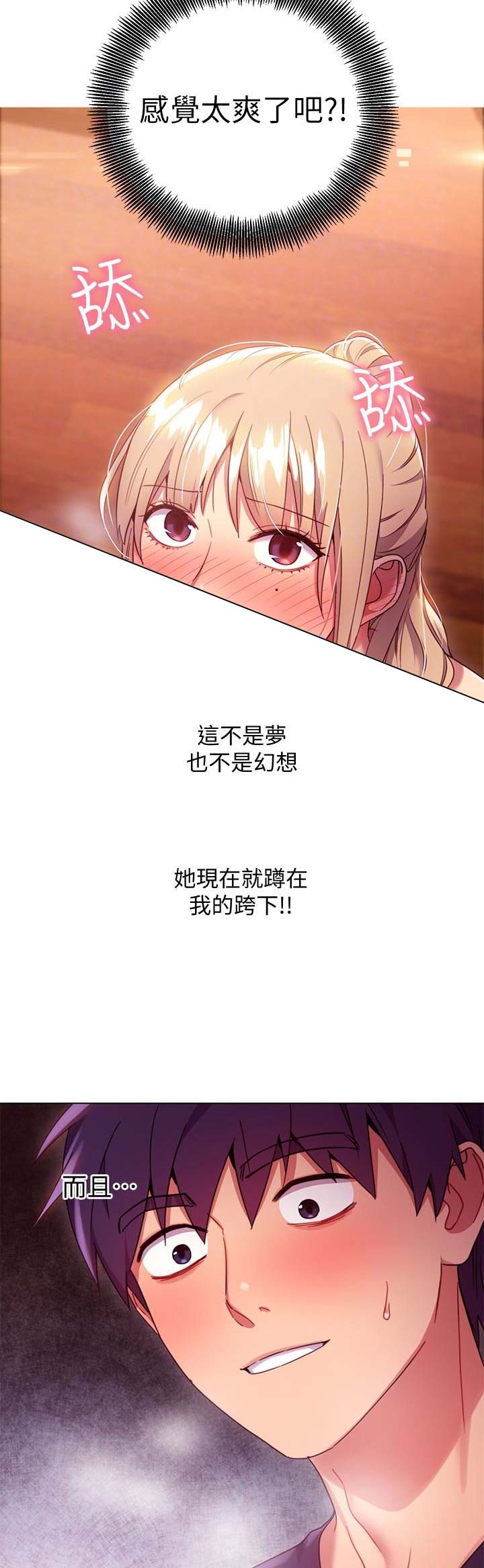 第22话4