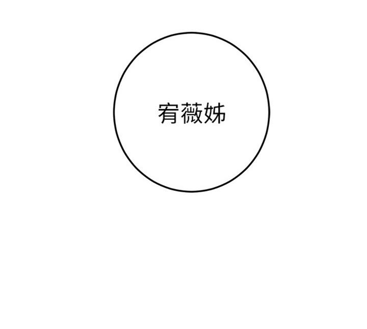 第93话79