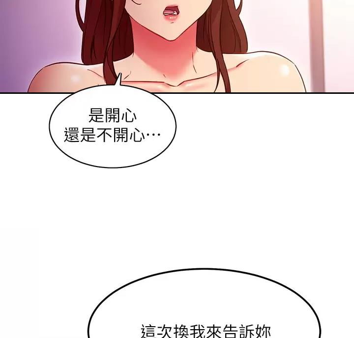 第268话78