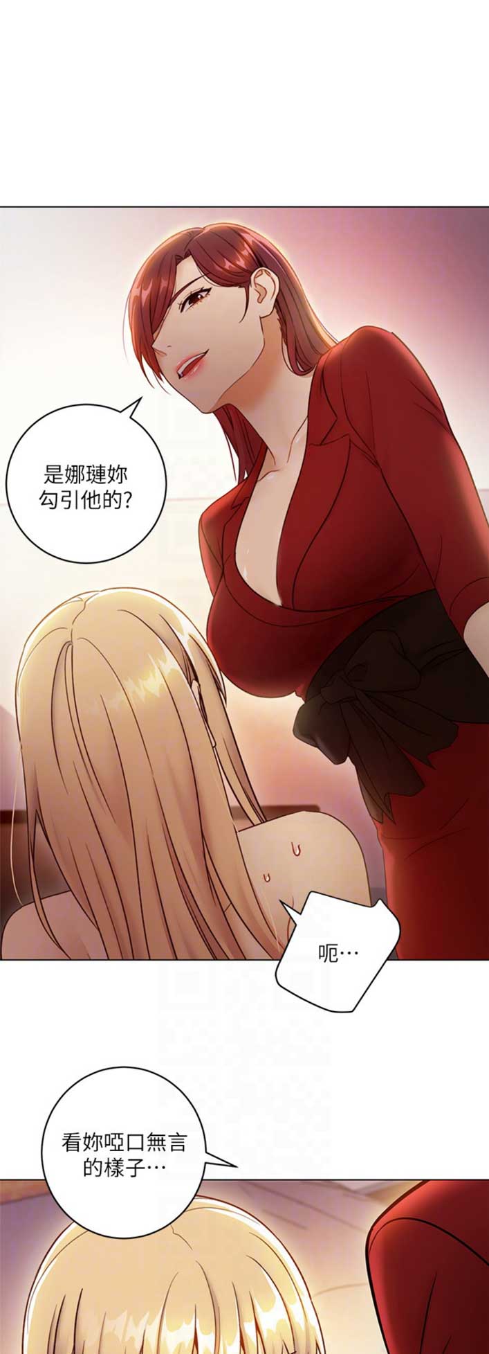 第82话8