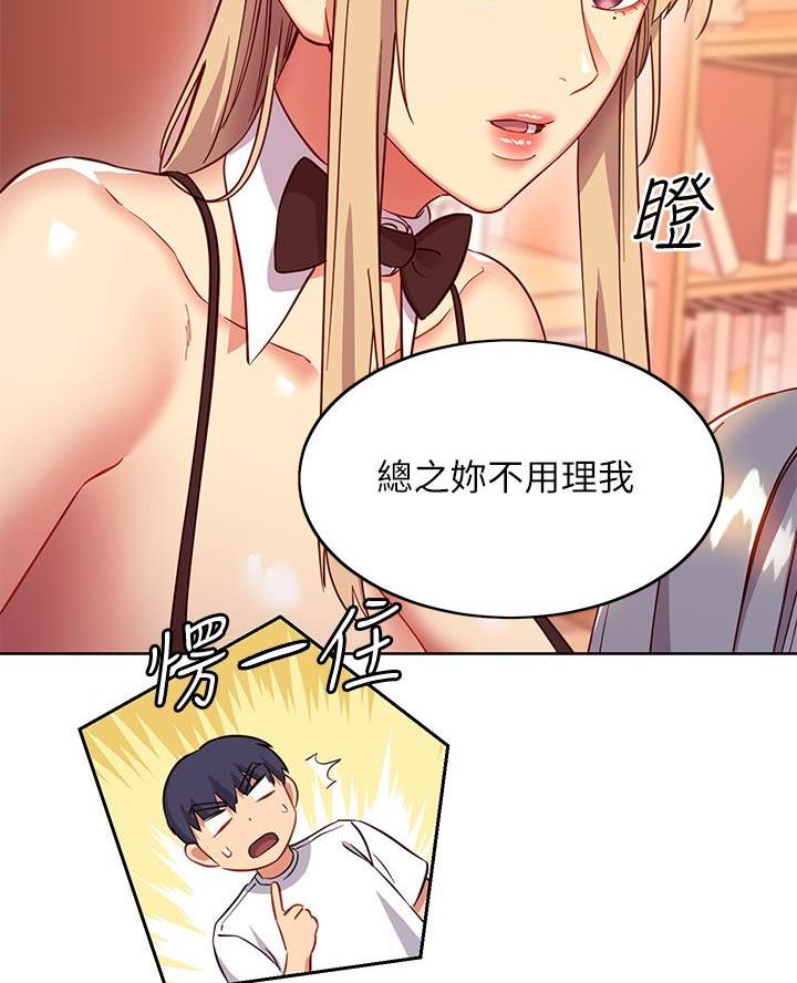 第235话21