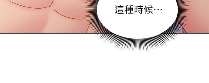 第162话69
