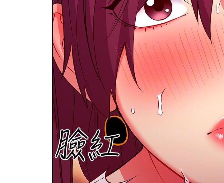 第256话49