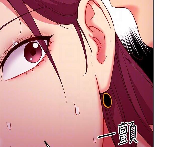 第256话15