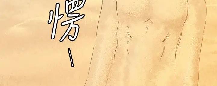 第197话30